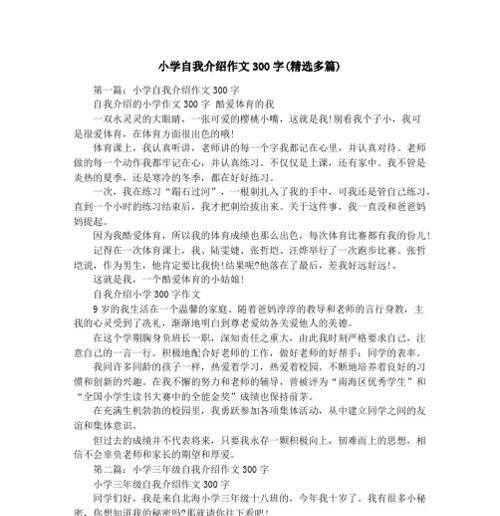 一个小城市里的成长之路（一个小城市里的成长之路）