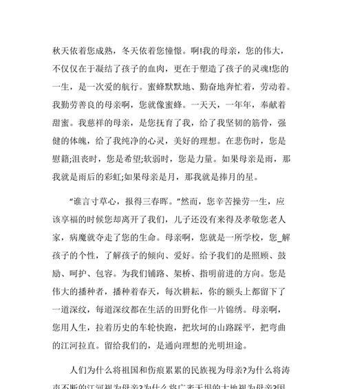 四年级小朋友的探险记（四年级小朋友的探险记）