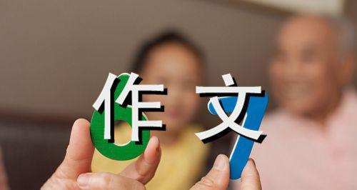 温暖的微笑（幸福不是唯一的终点）