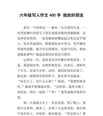 我最好的朋友：那本陪我度过青春岁月的书