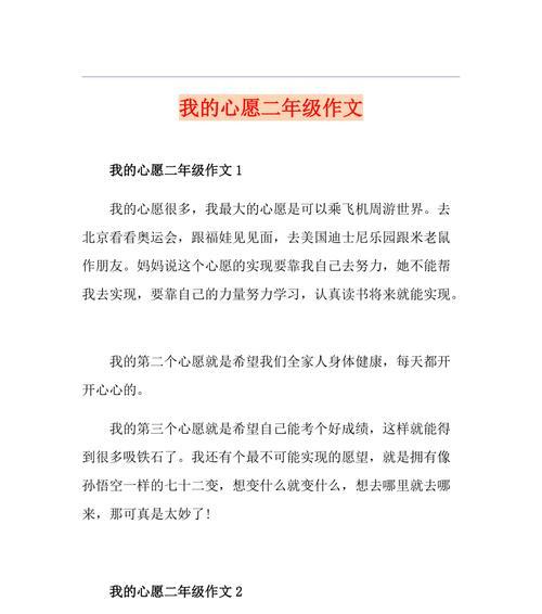 一张卡片，一个秘密，一个奇迹（一张卡片）
