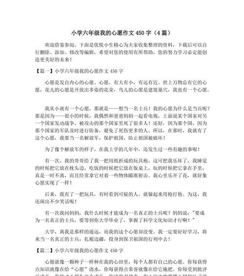 一张卡片，一个秘密，一个奇迹（一张卡片）