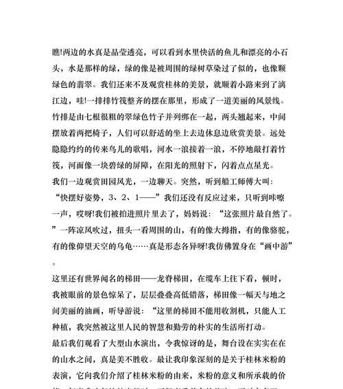 追寻冬日温暖的故事（推荐一个好地方）