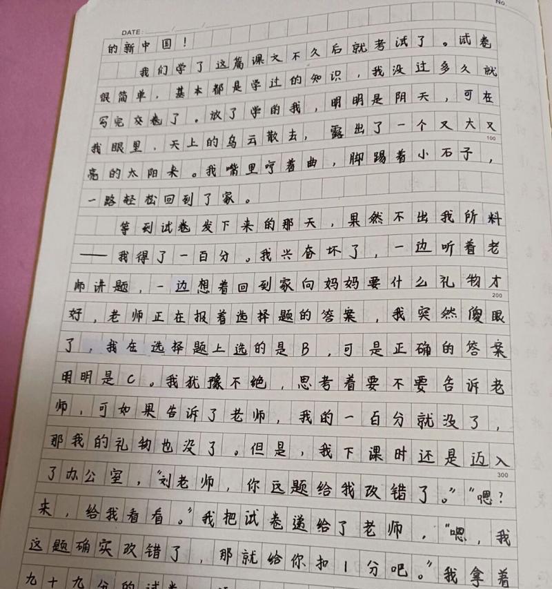通过阅读，让生活更美好（通过阅读）