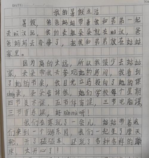 欢乐与感动交织，寻找心灵的快乐（欢乐与感动交织）