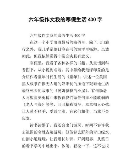 欢乐与感动交织，寻找心灵的快乐（欢乐与感动交织）