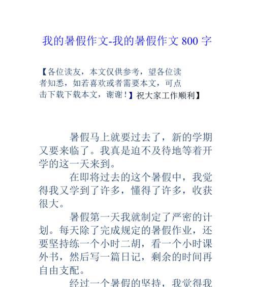 欢乐与感动交织，寻找心灵的快乐（欢乐与感动交织）