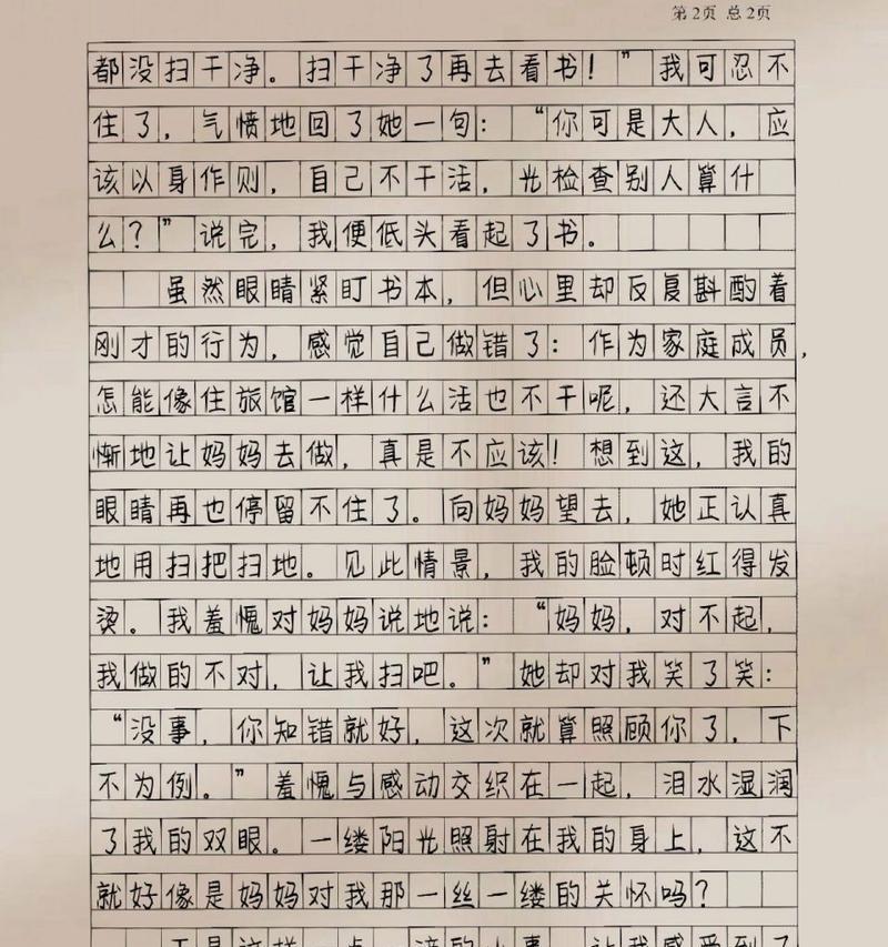中考路上的阳光与希望（中考路上的阳光与希望）
