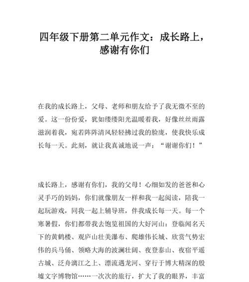 中考路上的阳光与希望（中考路上的阳光与希望）