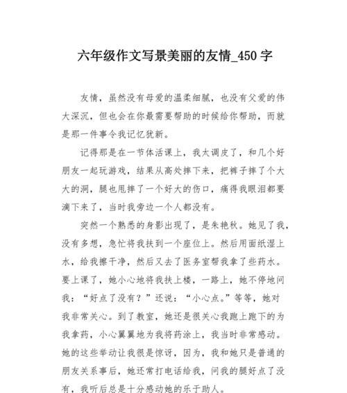 我的记忆珍藏宝盒