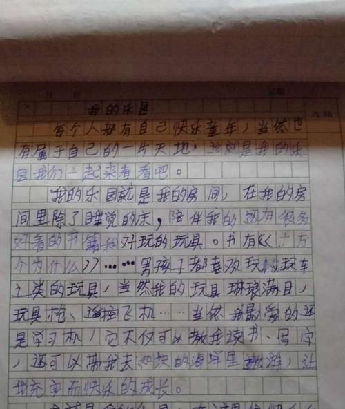 创意战争（智慧与创造力的对抗）