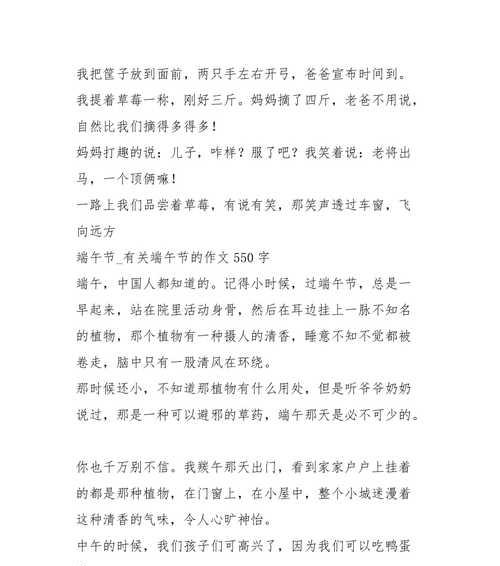 端午节之寻龙传说（在小城里体验最独特的端午节庆祝方式）