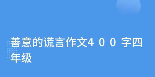 真相之外的温柔（真相之外的温柔）