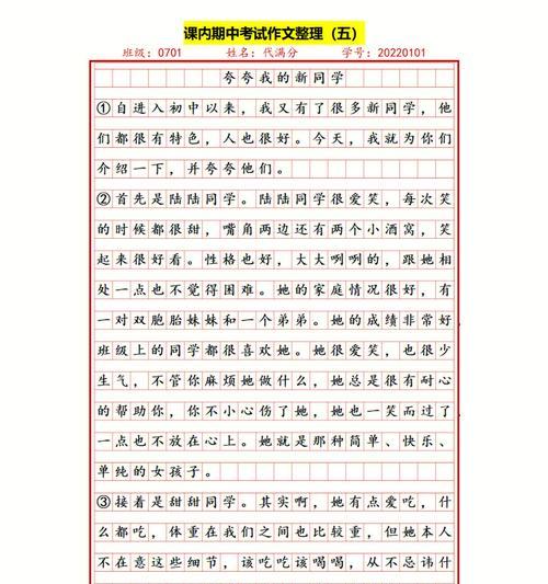 分享一份感动，传递一份正能量（分享一份感动）