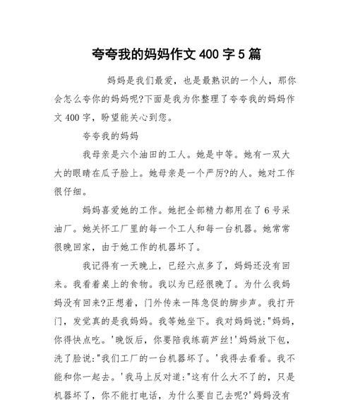 分享一份感动，传递一份正能量（分享一份感动）