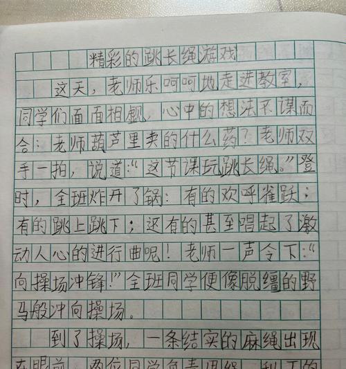 团结的力量（同心协力）