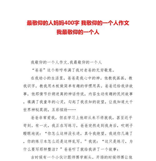 他们用爱心耕耘，用知识滋润（他们用爱心耕耘）