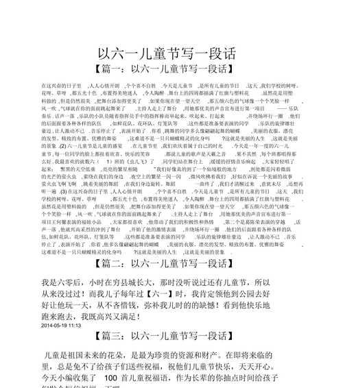与好友共度难忘时光（与好友共度难忘时光）