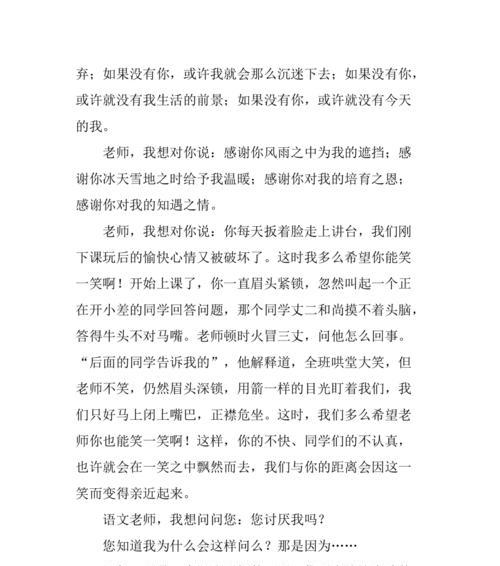 让我们一起走过青涩岁月（让我们一起走过青涩岁月）