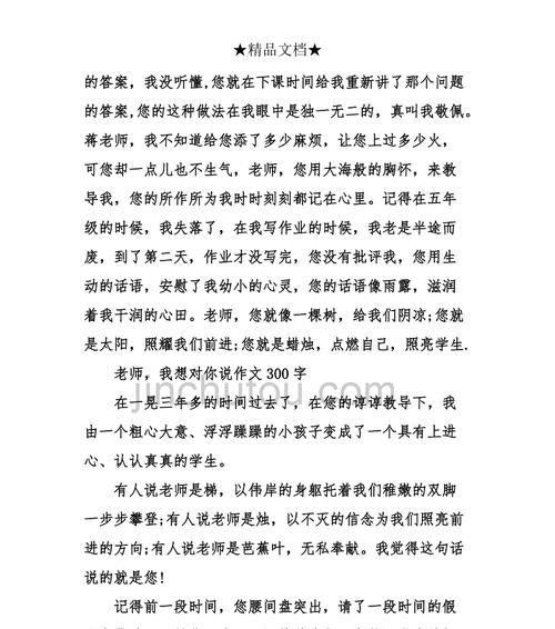 让我们一起走过青涩岁月（让我们一起走过青涩岁月）