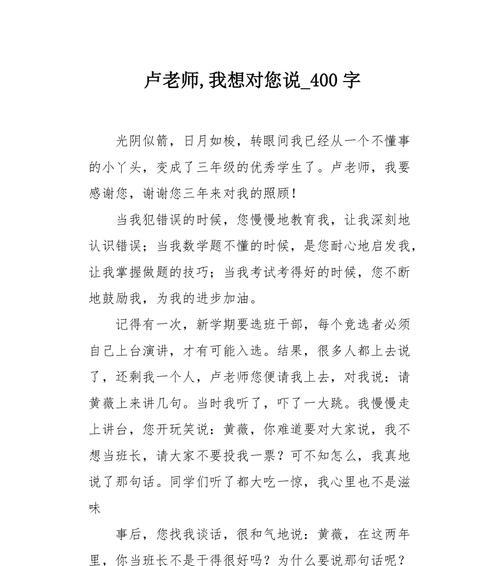 让我们一起走过青涩岁月（让我们一起走过青涩岁月）