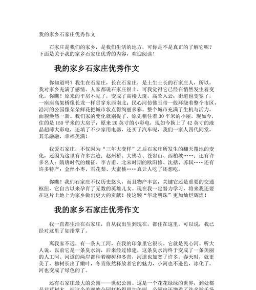 大海的呼唤（回到家乡）