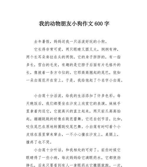 小猫的新朋友（她和一只小老鼠成了好朋友）