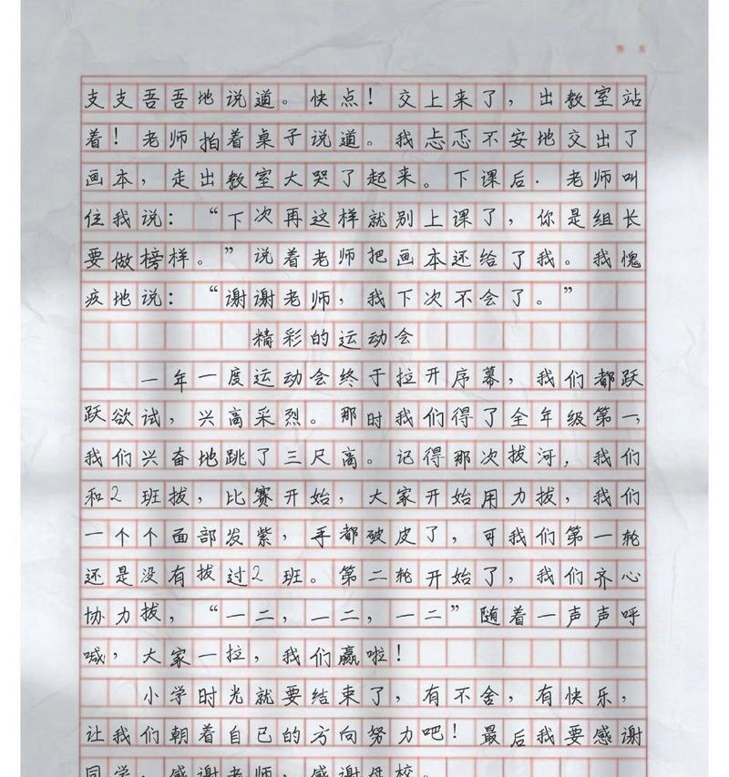童真时光，开心无限（童真时光）