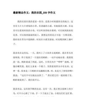 阅读成就幸福（阅读成就幸福）