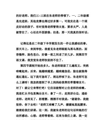 小学时期的老师们都是我的偶像（小学时期的老师们都是我的偶像）