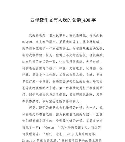 温暖的拥抱（温暖的拥抱）