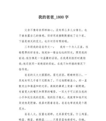 温暖的拥抱（温暖的拥抱）