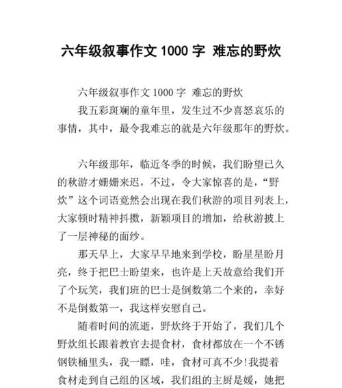 母亲真的不容易