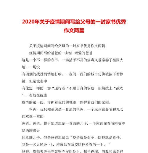 探究网络教育的利弊（探究网络教育的利弊）