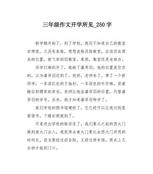 中秋赏月：月光照耀下的神奇故事