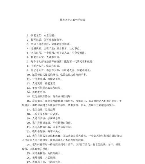 大雪朋友圈暖心好句（用唯美短句传递冬日温馨）