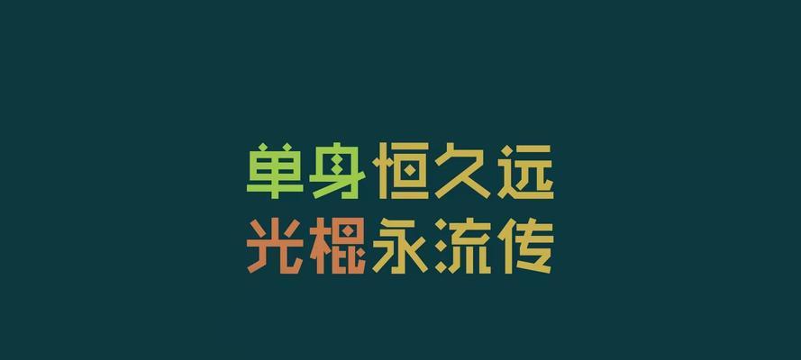幽默祝福语句子大全，瞬间点亮你的心情（幽默祝福语句子大全）