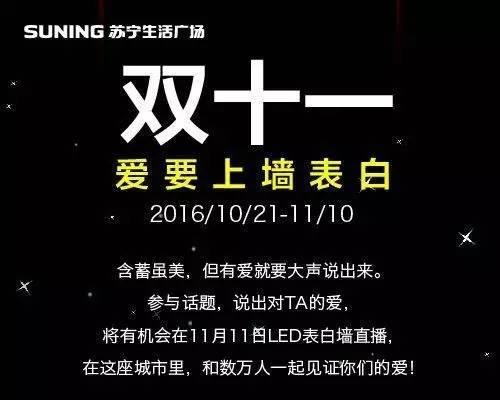 寂寞的光棍节，有你真好（25个温暖的微信祝福）