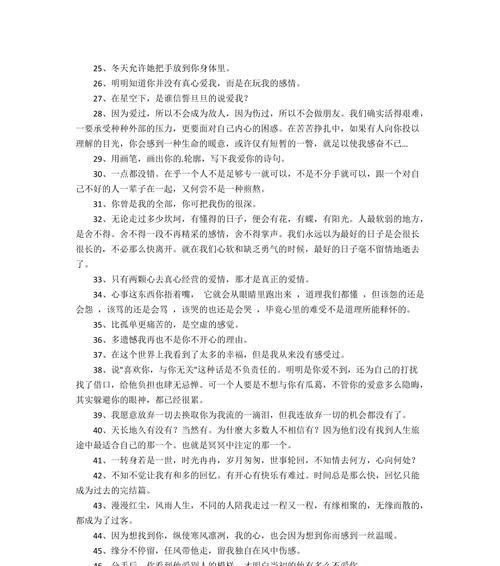大雪之美，暖心祝福（绽放在雪花中的感动与情怀）