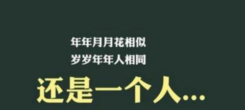 光棍节，找回单身自信（25句光棍节朋友圈短句让你耍酷不孤单）