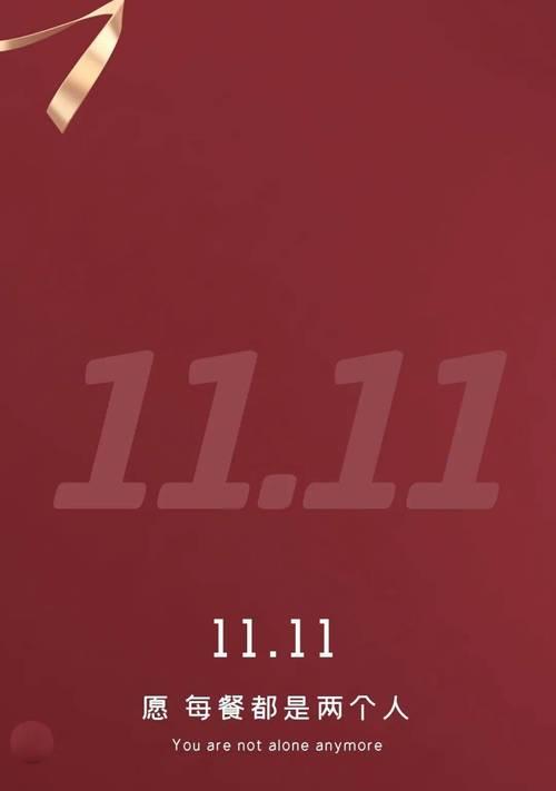 用心经营单身生活，拥抱未来幸福（用心经营单身生活）