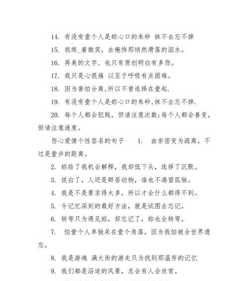 光棍节，唯美的单身时光（用短句搞笑地表达单身情感）