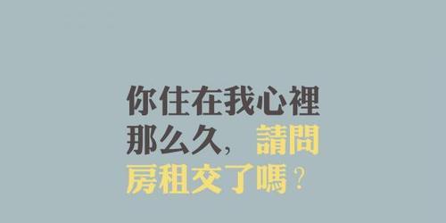 一起来庆祝光棍节，摆脱单身的束缚吧（一起来庆祝光棍节）