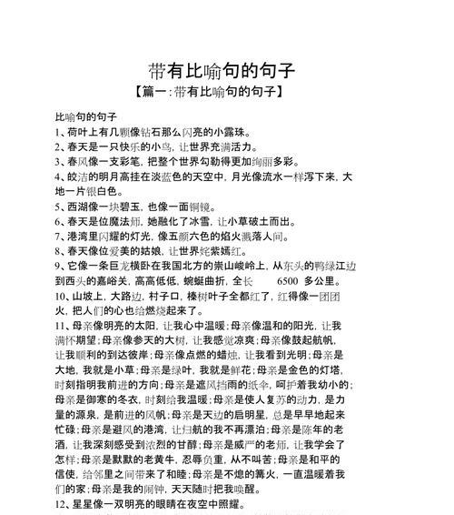 心动时光：130句让我一见钟情的瞬间