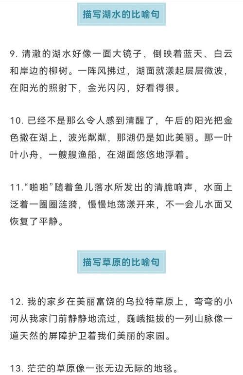 心动时光：130句让我一见钟情的瞬间