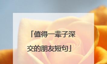 那一刻，我心动了（美好时光）