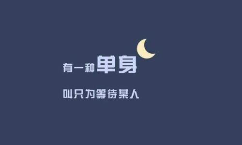 自由、独立、快乐（自由）