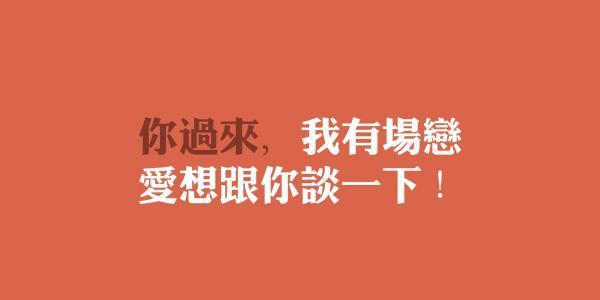 一个人的派对，一场属于自己的盛宴（一个人的派对）