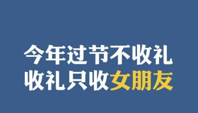 单身也是一种美丽的存在（25句祝福语送给单身的你）