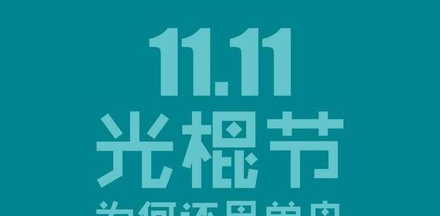1.只有一个人的电影院，也能有一个人的浪漫。
